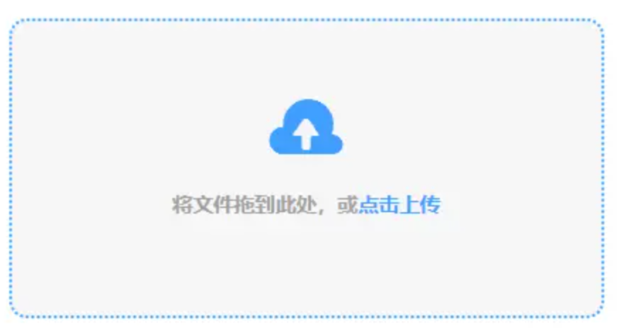 大发线上注册地址使用讲解 - 添加文件